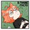 Кико 18