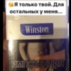 Жми сюда👉🏼 20