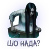 Day R Stickers by 19