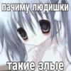 ЛYчьше стикеры - 21