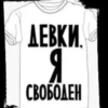 Жми сюда👉🏼 22