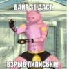 Жорно мафиознек by @r_JoJo_mba :: 23
