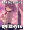 ЛYчьше стикеры - 22