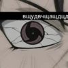 Mangyoku secret pack 24