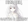 ЛYчьше стикеры - 23