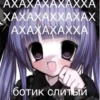 ЛYчьше стикеры - 26