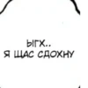 Слова 25