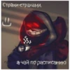 Meme Underverse 27