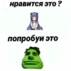 Капач @skripach_green | 23