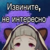 GenshinSaleStic 12