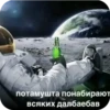 BEHqtJp_by_achestickbot 29
