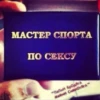 Жми сюда👉🏼 25