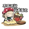 PIZZA HAT X REVERSE 1999 | 15