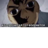 JoJo reference :: 24