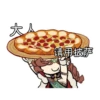 PIZZA HAT X REVERSE 1999 | 16