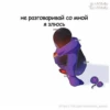Meme Underverse 28