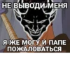 @eogbots | 28