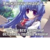 ЛYчьше стикеры - 28