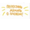 Relax 27