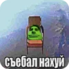 Капач @skripach_green | 30