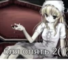 ЛYчьше стикеры - 30