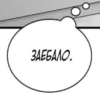 Слова 29