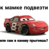 HeulXFjYtpem_by_stickers_stealer_bot 30