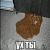 SIRLTYGISJ_by_stikerykkk_bot 29