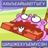 SIRLTYGISJ_by_stikerykkk_bot 30