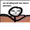 Give it up 6