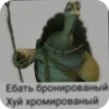 FyUgwEm_by_achestickbot 7