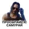 Memes Stickers by 6
