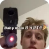 Легенды в чате🎉 10