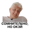 Memes Stickers by 7