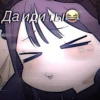 КYрока девYшка?? ➡️ 8