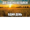 KmDuoFV_by_achestickbot 8