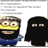 KmDuoFV_by_achestickbot 9