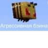 MOlwszZ_by_achestickbot 7