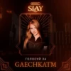 SLAY 10