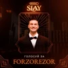 SLAY 12