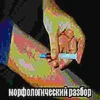 KmDuoFV_by_achestickbot 20