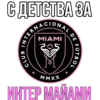 Stickers by👉 16