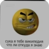 FyUgwEm_by_achestickbot 20