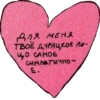 QdtMXaB_by_achestickbot 23
