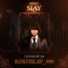 SLAY 18