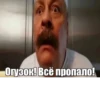 KmDuoFV_by_achestickbot 24