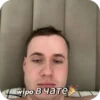 Легенды в чате🎉 23