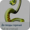 FyUgwEm_by_achestickbot 25