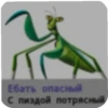 FyUgwEm_by_achestickbot 26