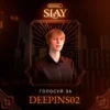 SLAY 27